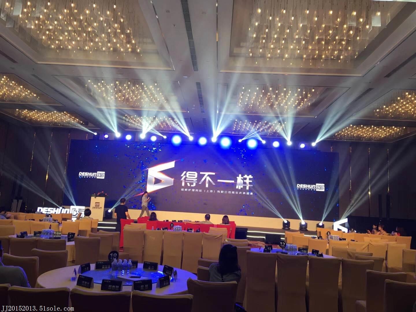 线下公关活动策划 构建品牌与受众的情感桥梁