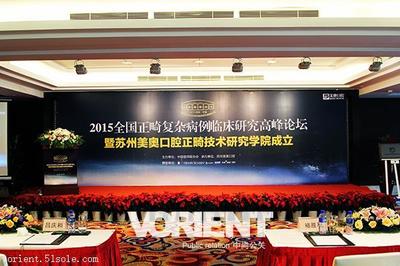 专业开业庆典策划服务 中尚策划公司的全面解决方案与价格指南