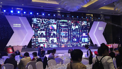 活动策划公司的公关活动策划 打造品牌影响力与公众联结的艺术