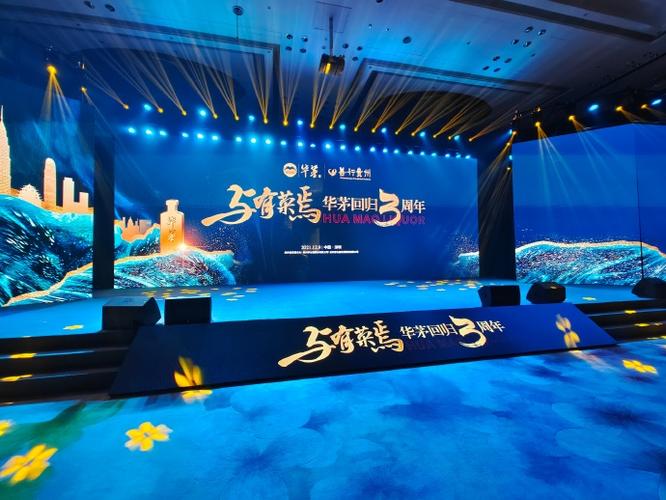 華氏傳媒（Hsee Media） 卓越的公关活动运营中心，专注会议与会展策划
