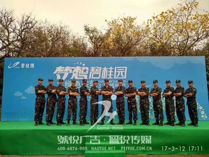 绿动未来，碧桂园植树节——给地球的多一份温柔