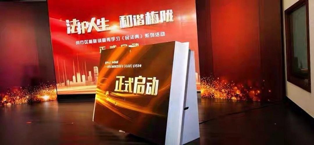 翻书启动台白皮书 开启活动策划与公关领域的创新篇章